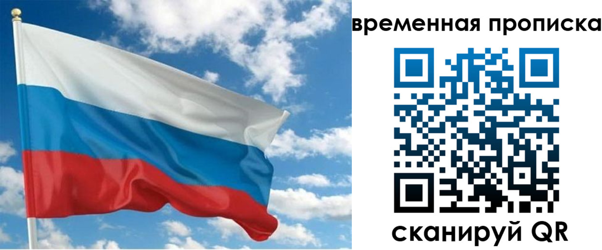регистрация для школы в Мурманской области